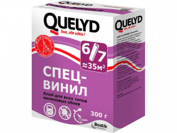 Quelyd Спец-Винил