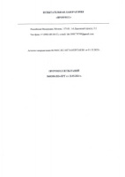 small_shop_property_file_4903_7555.jpg